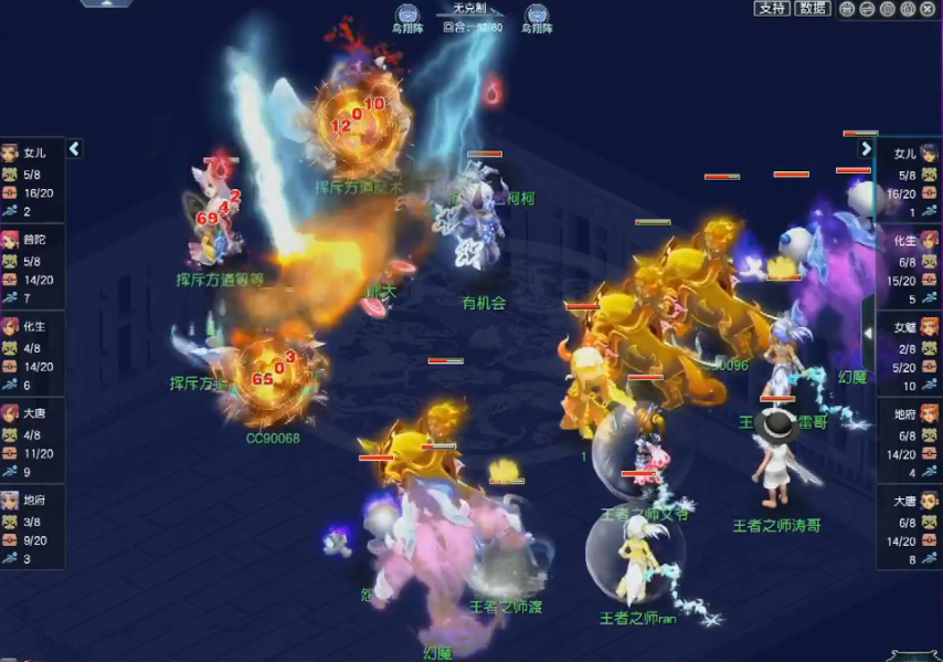 梦幻西游：老板拿钱打水漂，将千亿兽决拍到变异芙蓉身上