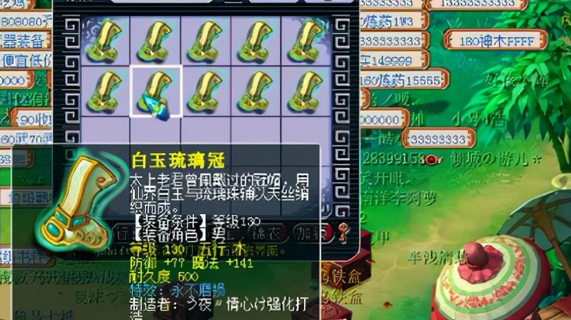 梦幻西游：鉴定军火失败，主播祈福求逆袭，结果连出5件不锈钢