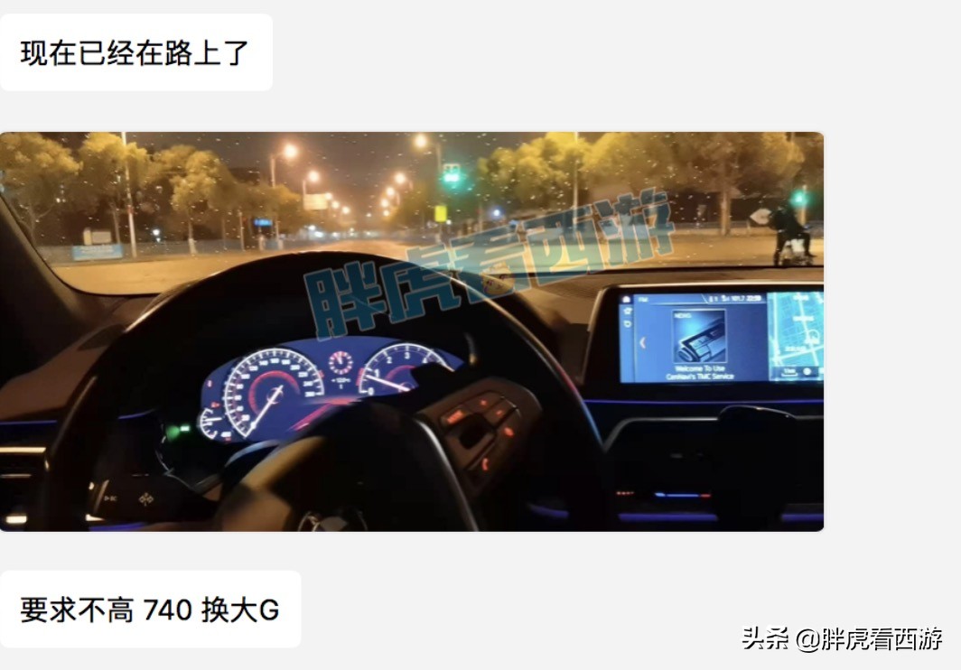 梦幻西游：100人竞技神装靠捡，130无级别笑里260万成交