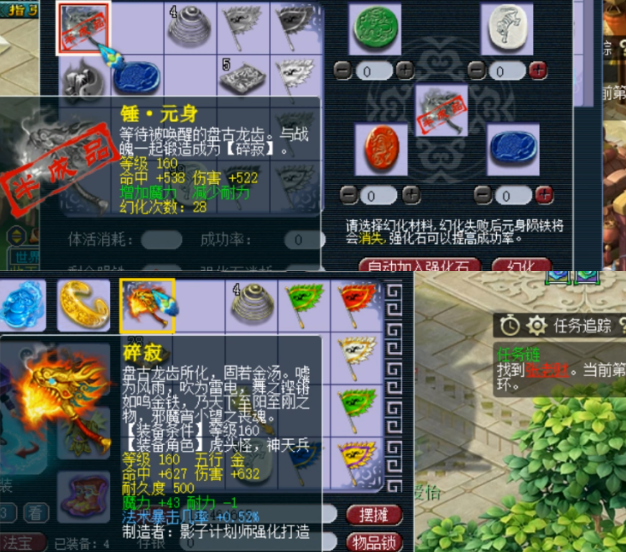 梦幻西游：这就是梦幻的天选之子吗？一个元身打出法系的小神器