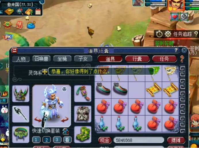 梦幻西游：坐标傲来国，5张高宝图直播，高连高吸都到碗里来