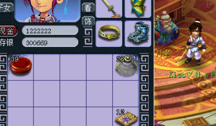 梦幻西游：找回07年的号，上线遇见一妹子，收玫瑰秒结婚发喜糖