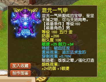 梦幻西游：有没有搞错？这个110简易晶清女头，也太气人了