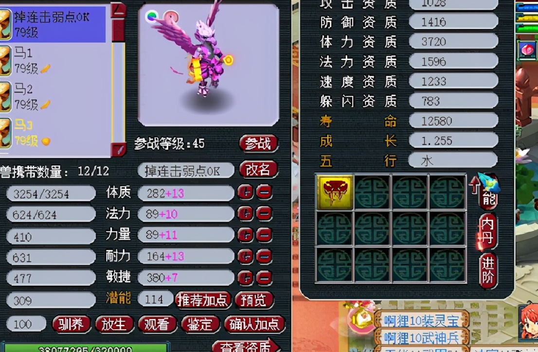 梦幻西游：想给雷鸟人连续打特殊？可惜还没开始就已经结束