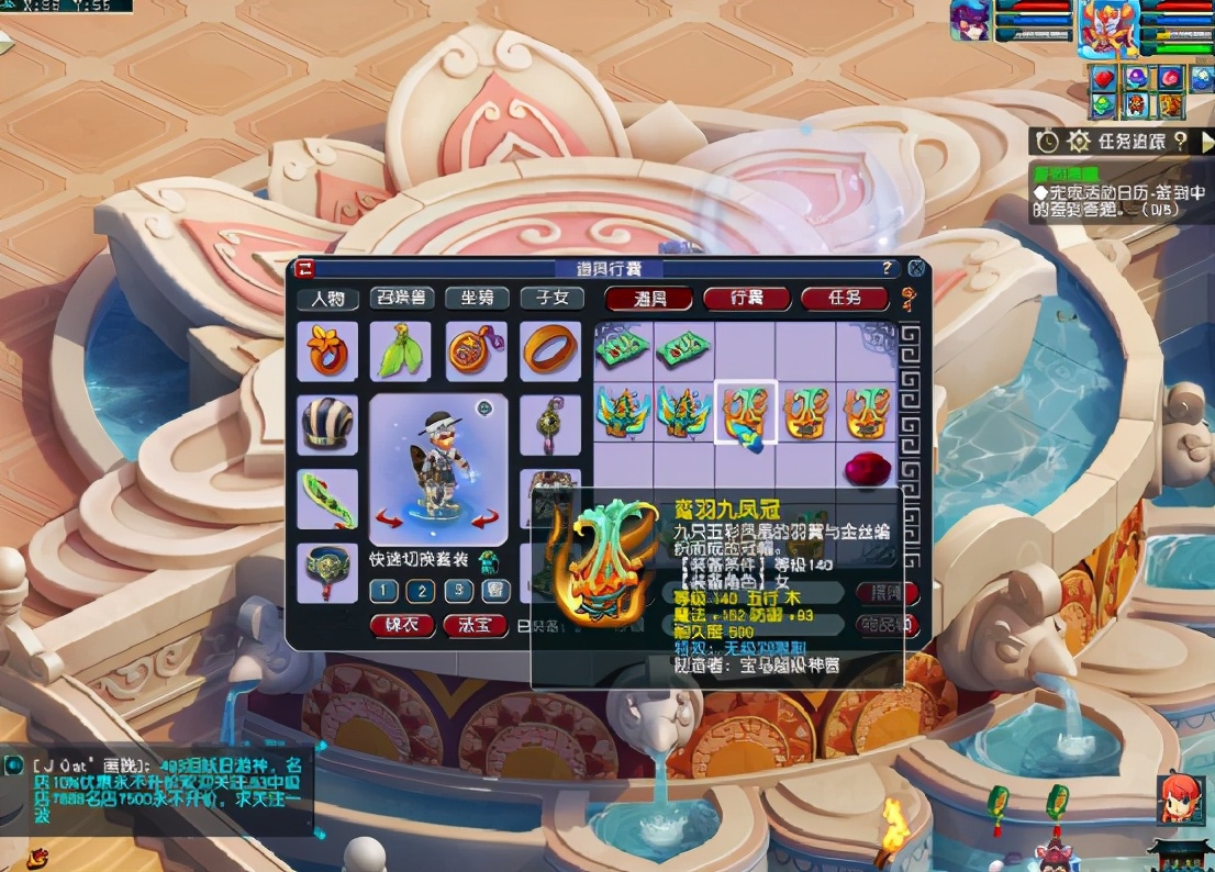 梦幻西游：先出140无级别女头，再挖七彩羽毛，突然就高攀不起