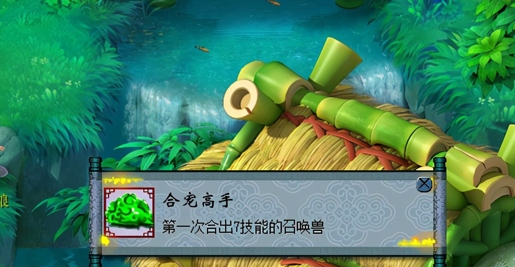 梦幻西游：想啥就来啥，剑荡四方出其不意玩具宠有了