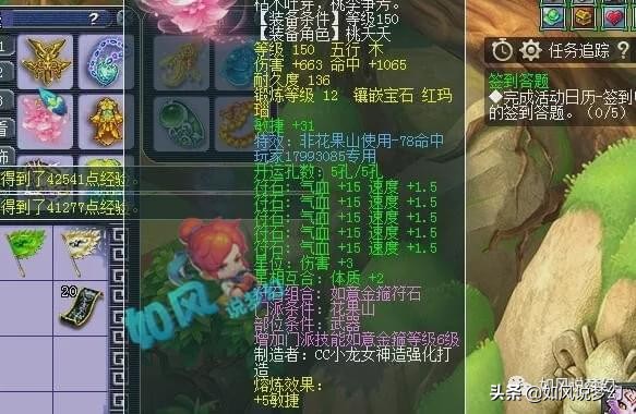 梦幻西游：主播浩文战胜“第1指挥”无情，公屏狂刷“叛徒必死”