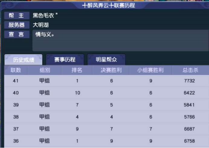 梦幻西游：「大明湖」湖光浩渺山色遥连，山东玩家的聚集地