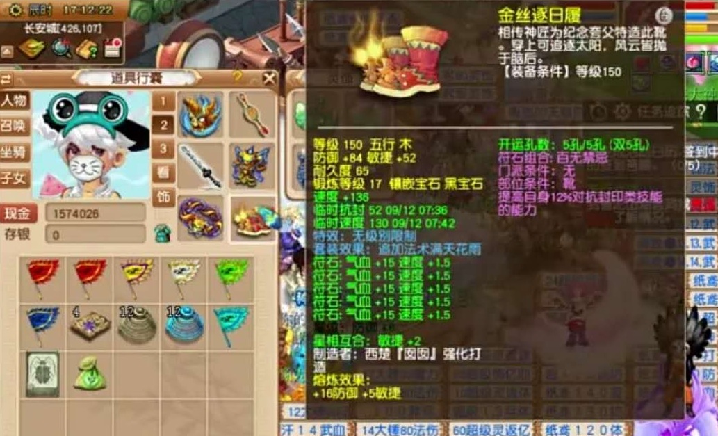 梦幻西游：大唐官府的另类打开方式，这个109大唐有1万气血