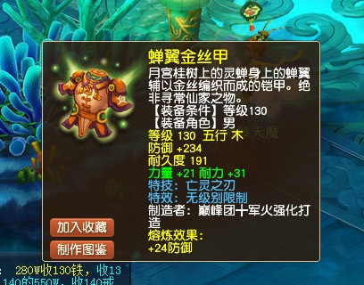 梦幻西游：当帝释无双亡灵之刃遇上封印命中率！这场面太尬了