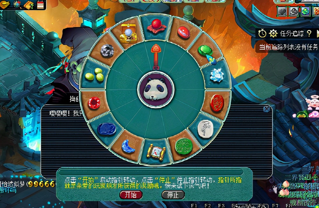 梦幻西游：2021年中秋节环式任务“今时明月在”攻略详解