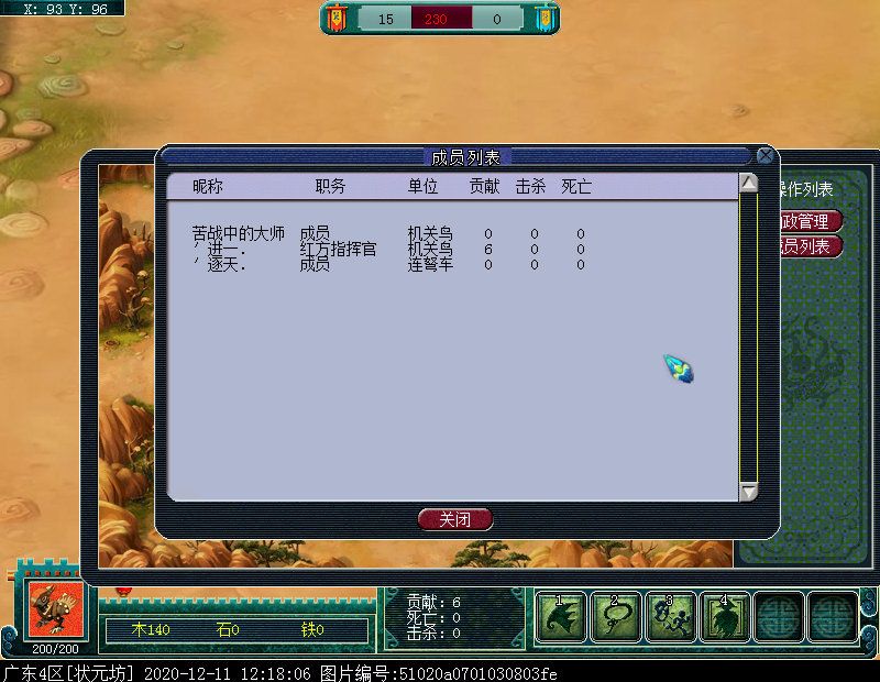 即时制玩法“梦幻攻防战”：阵营对抗赛，获胜方可拾取宝箱