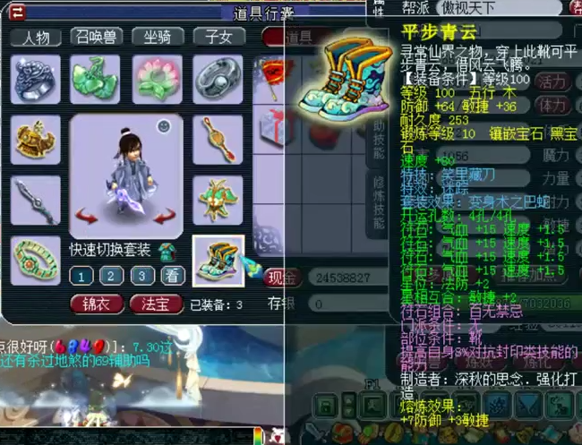 梦幻西游：神威极限百套万血方寸，拥有打了三本千亿的12技能鬼将