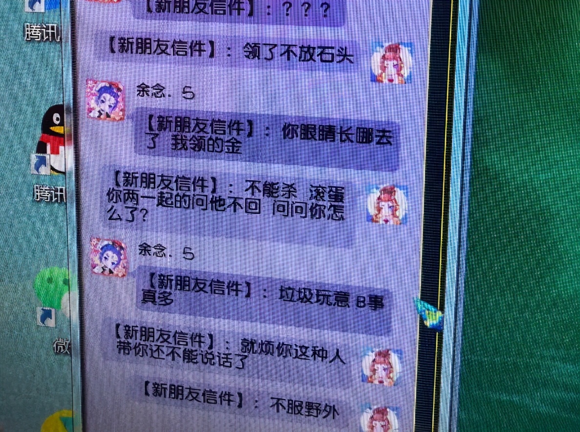梦幻西游：看脾气决定玩的内容，急性子和脾气暴躁的人不适合带队