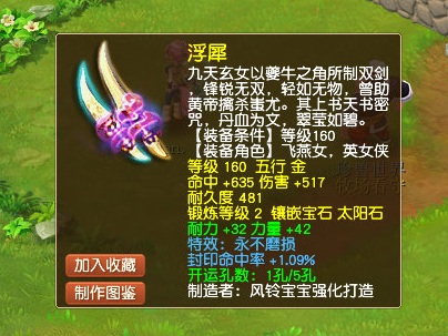 梦幻西游：擦着伤，碰着亡，梦幻史上最弱召唤兽来了