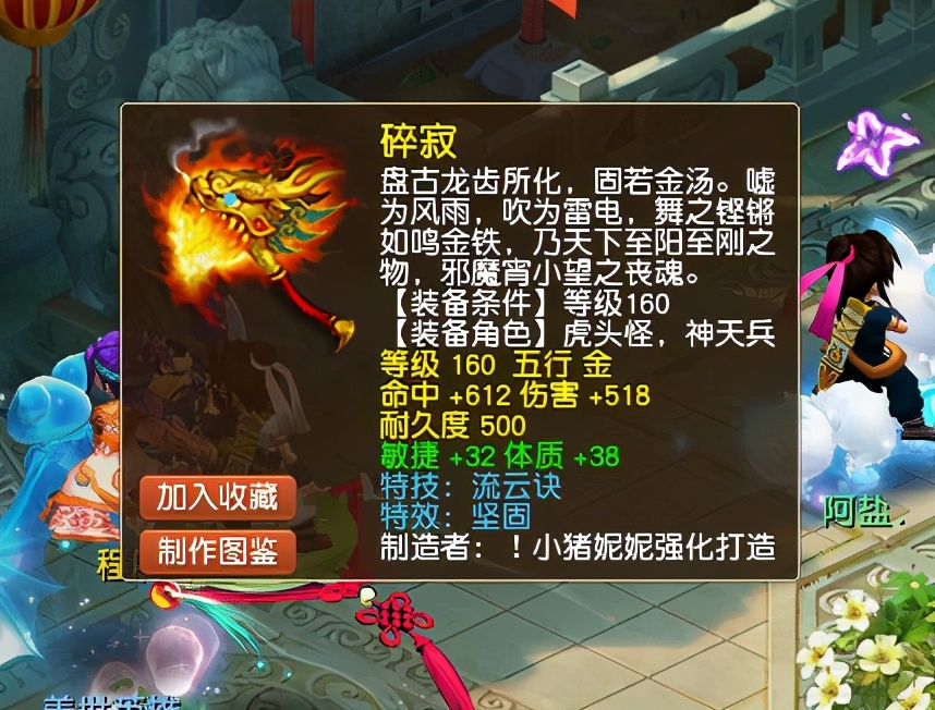 梦幻西游：力劈华山+力大无穷！全服最强冰火龟横空出世