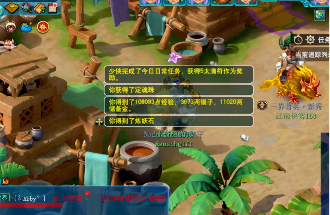 梦幻西游：变异鬼的正确打开方式？五宝，你值得拥有