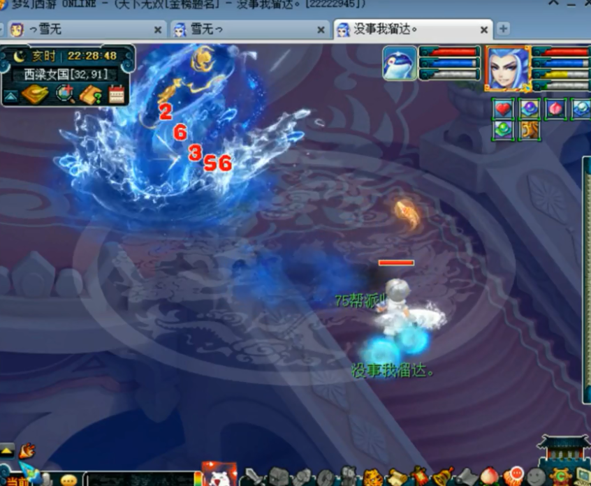 梦幻西游：剧情反转，第二只超级鲲鹏测试秒人如切菜，数据改了？