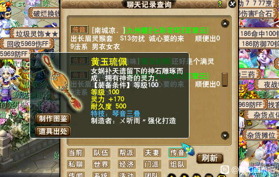 梦幻西游：开服18年最罕见纪录！一场战斗5只宝宝，抓都抓不完