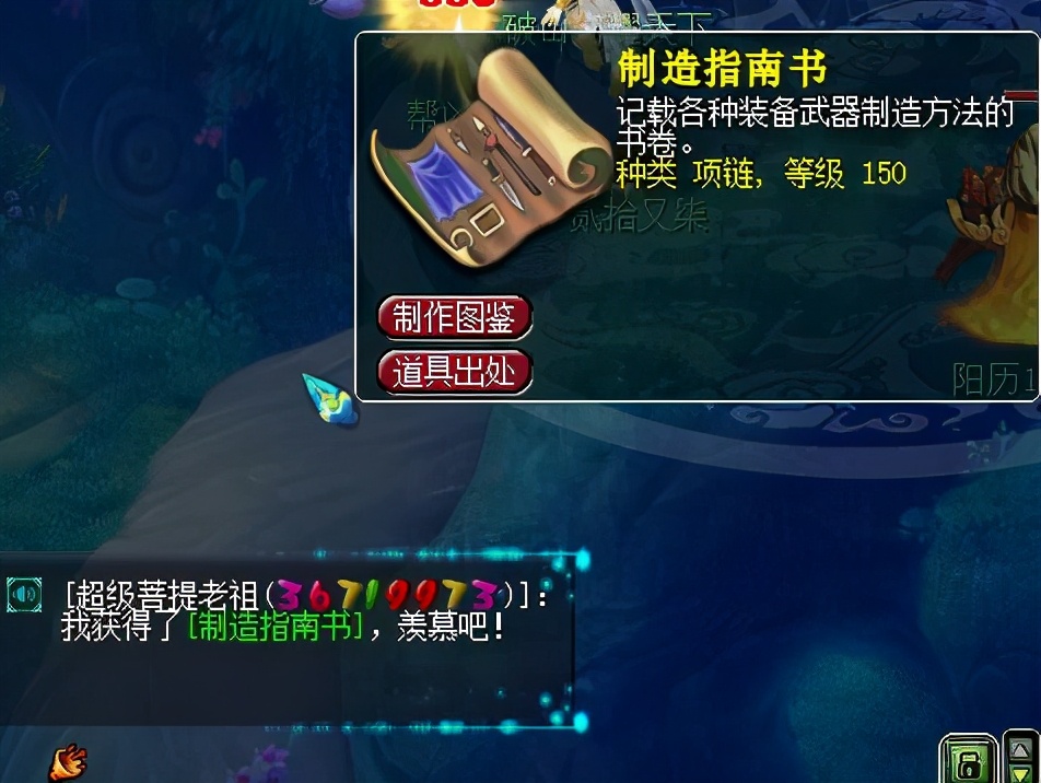 梦幻西游：区内没人玩炉子，69的玩家连抓鬼用的天眼符都凑不起