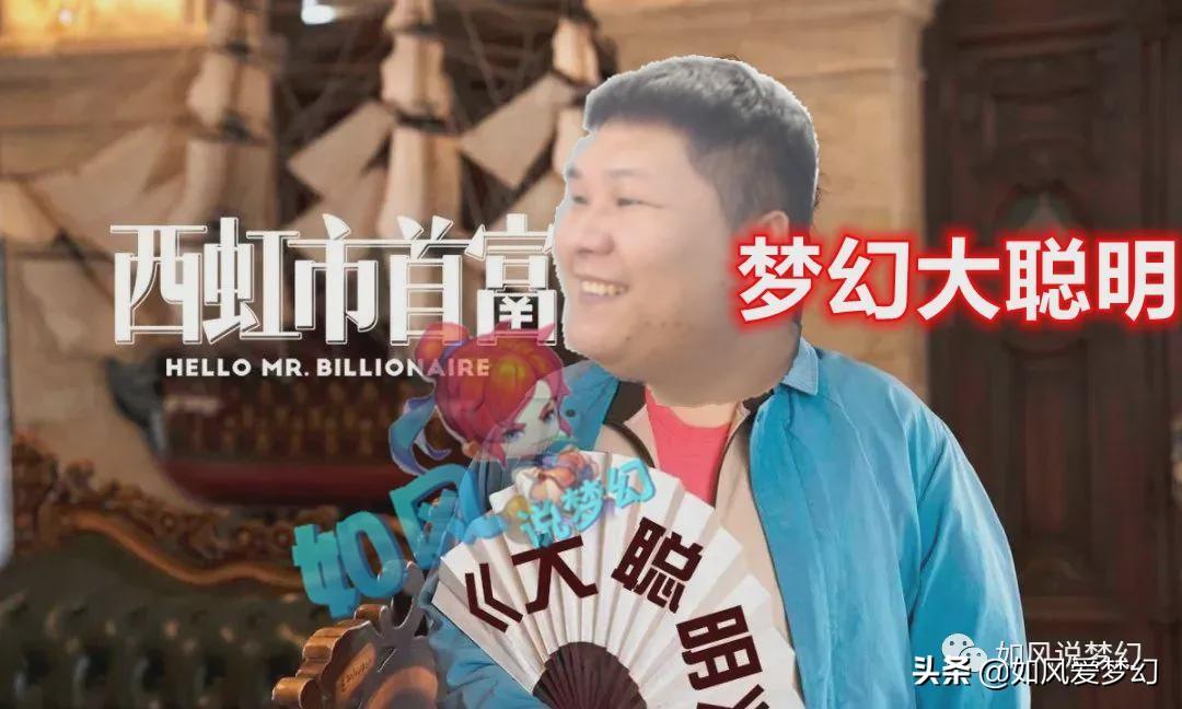 梦幻西游：梧桐5.5亿梦幻币+元身错丢给13级小号，无奈给老板赔钱