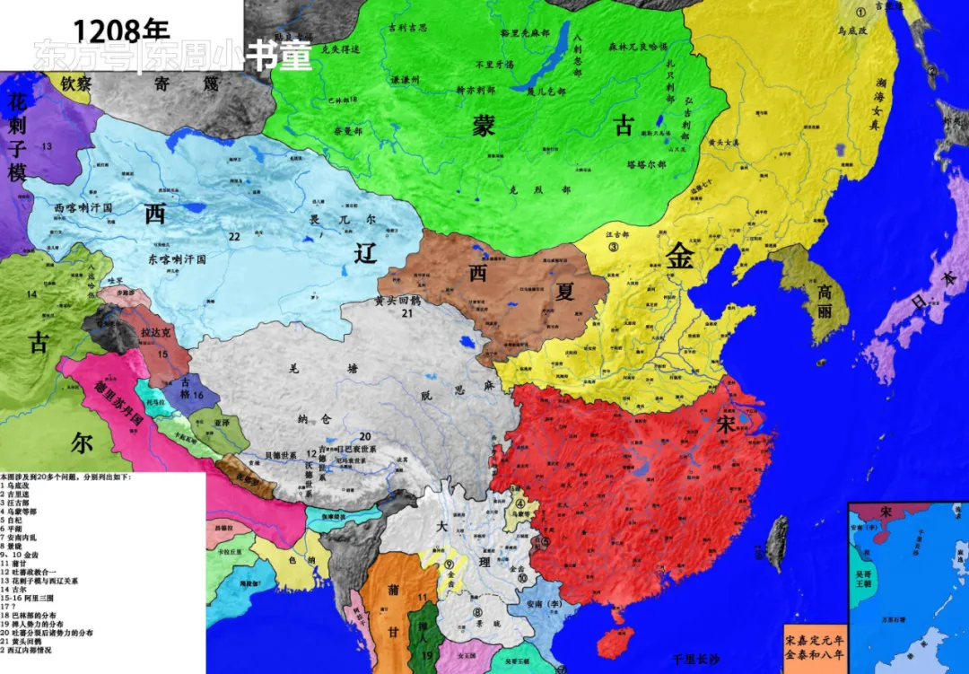 一文简述草原民族源流史