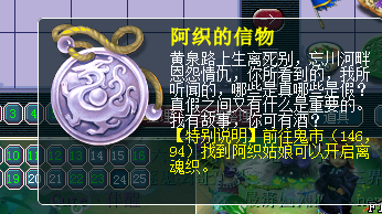 梦幻西游：敦煌之美，飞天壁画，女款「飞天舞·月露」