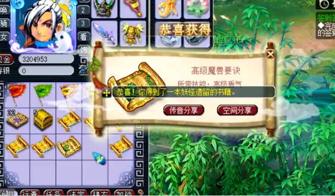 梦幻西游：理智玩家挖高宝图，回本立马收手，好图让给其他玩家