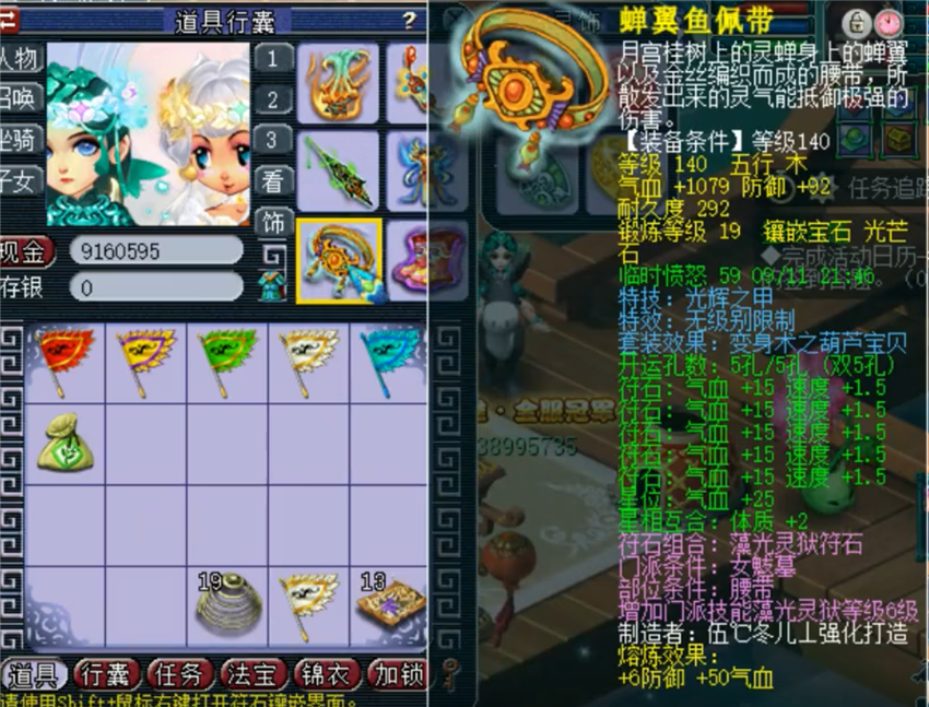 梦幻西游：为什么不愿意带队？队长讲出原因，自己的奖励不如队员