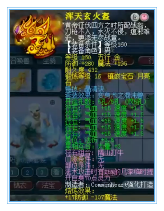 梦幻西游：西栅老街冠军女魃墓，超强硬件，还有8只龙魂凝光蛇胚
