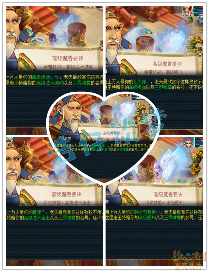 梦幻西游：敏捷高达65534的持国，速度却是0？这召唤兽牛