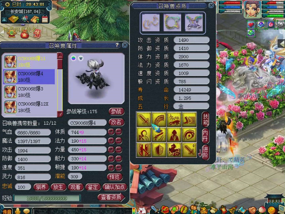 梦幻西游：不带大唐是有原因的，让他横扫，却回答