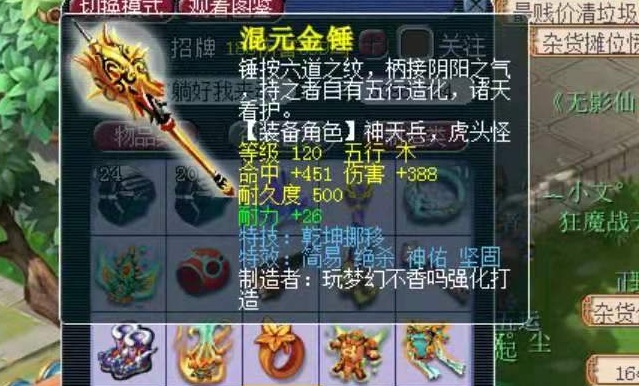 梦幻西游：79级气血过万！精锐组第一血宠非它莫属