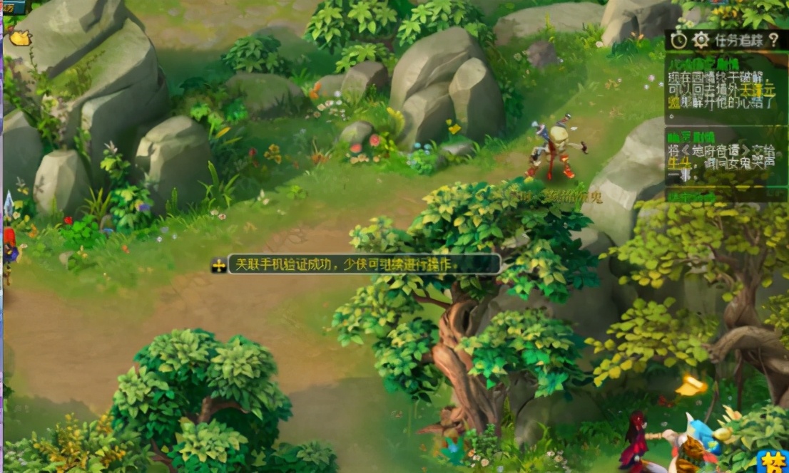 梦幻西游：85级剧情奖励六连击，玩家这波心态还行？