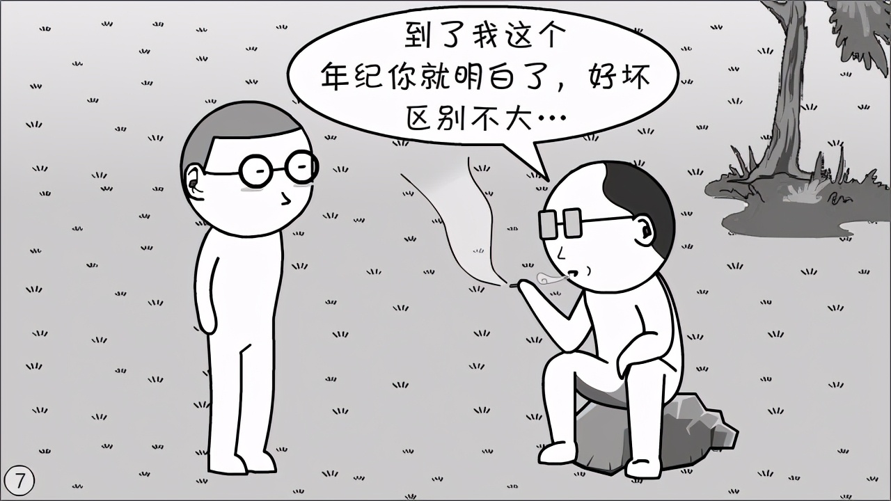 体制内都搞不明白，还想离开体制？