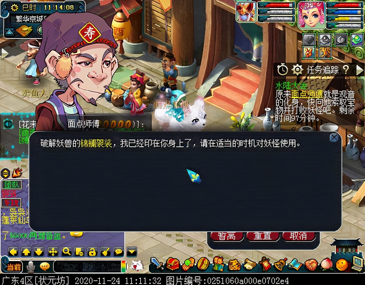 “水陆大会”副本攻略：积分较多，有较低概率获得满次小夜卡