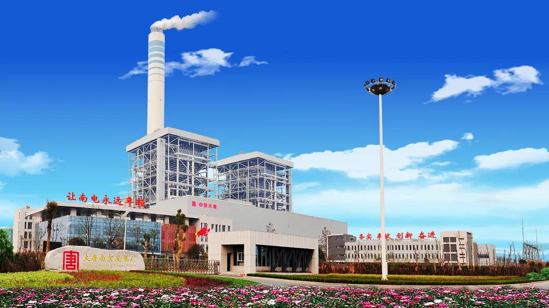 智能制造时代下电厂如何发展？铂莱国际在世界智能制造大会给出答案