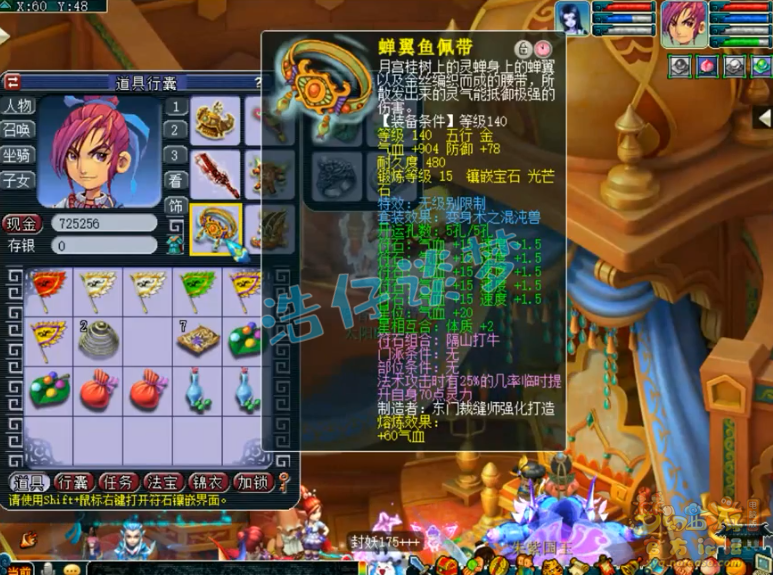 梦幻西游：109万血神木，全身6无级别，目标只想拿个32强