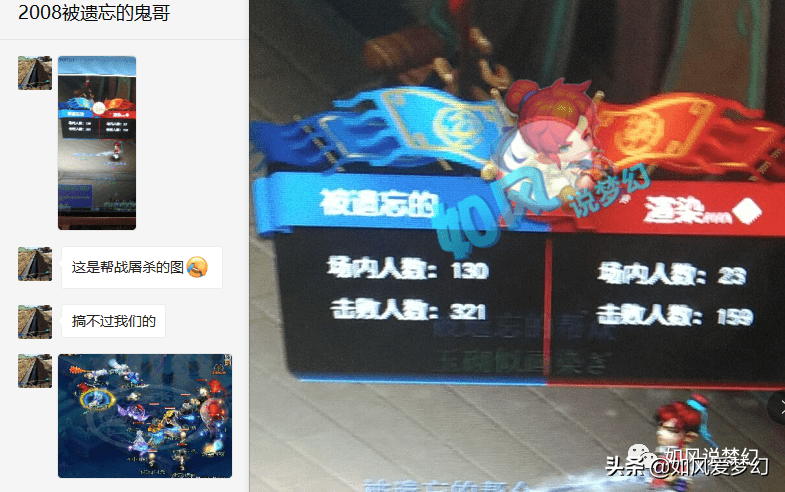 梦幻西游：2008两大帮派疯狂内战，杀一个号奖励500万游戏币