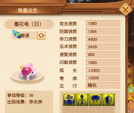 梦幻西游：测试服快报，海量新召唤兽来袭，低等级玩家率先狂欢