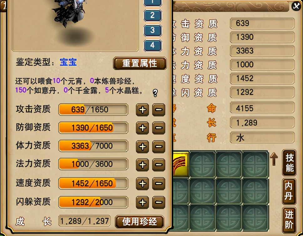 梦幻西游：他们曾立下汗马功劳，曲阜孔庙军火库展现冰山一角
