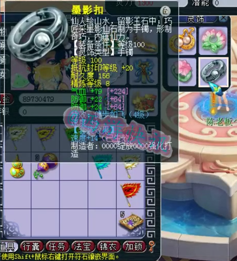 梦幻西游：黄金台159级12+8帮战华山地府展示，这号大家喜欢吗？