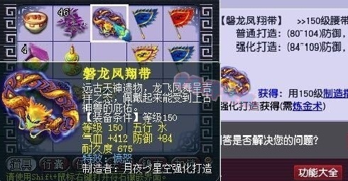 梦幻西游：狗托频出，挖出两千块腰带；军火商鉴定140级四伤害