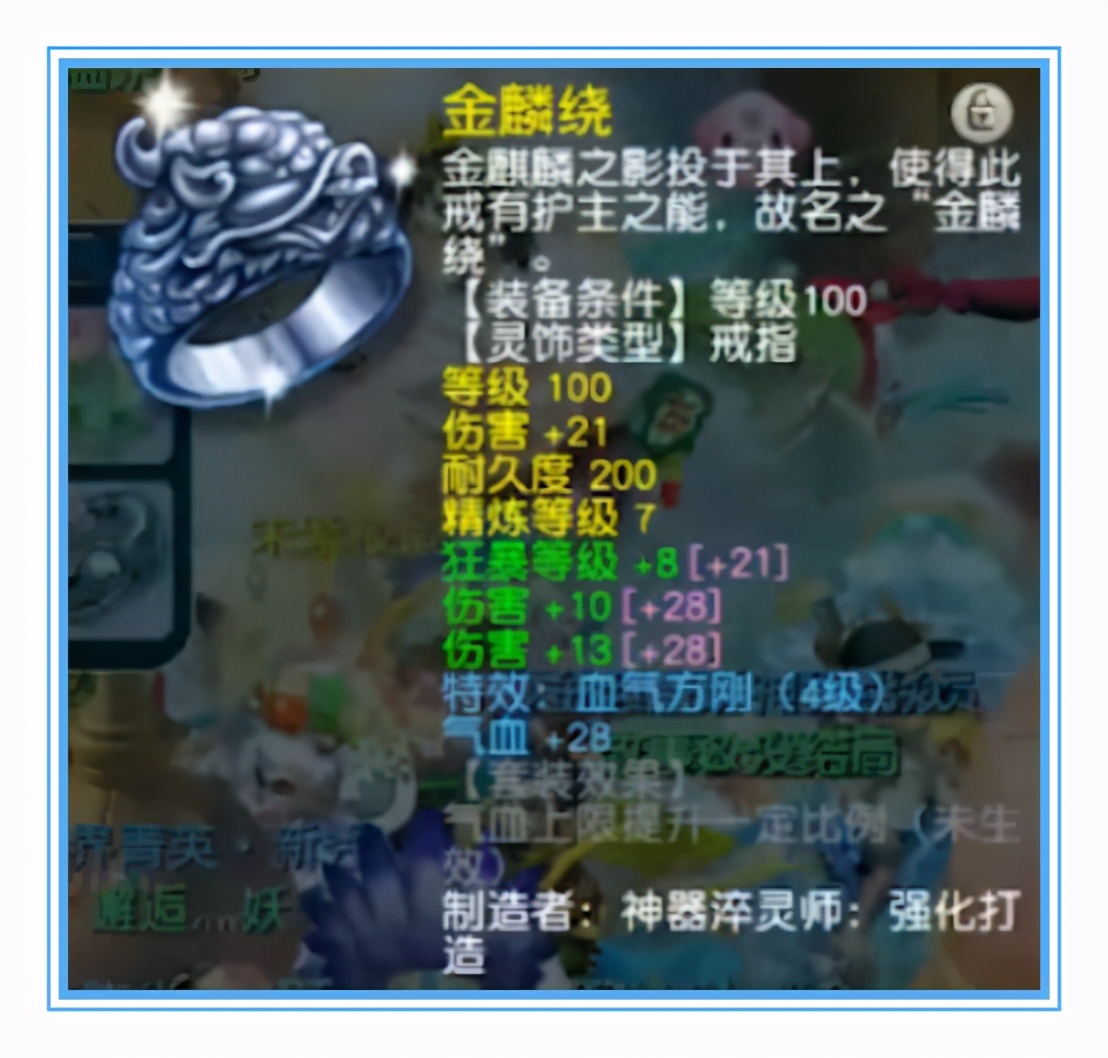 梦幻西游：神威无级别凌波城硬件展示，装备给力，宝宝超强