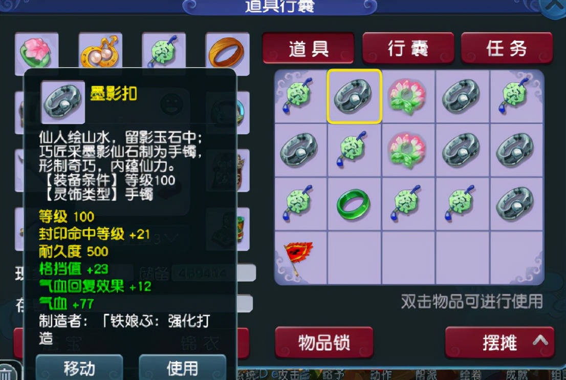 梦幻西游：至少有两次出三气血的机会，竟被活生生错过了