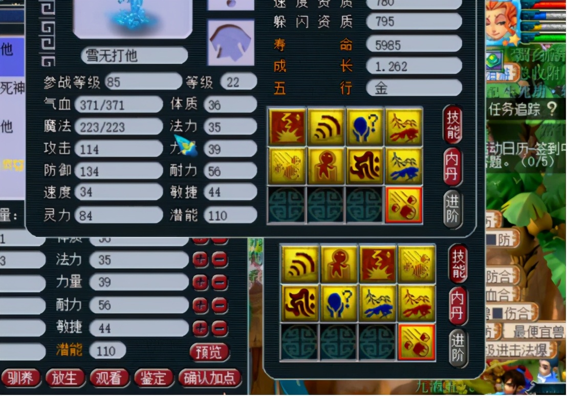 梦幻西游：须弥泪妖打书！一本不掉是种什么体验？
