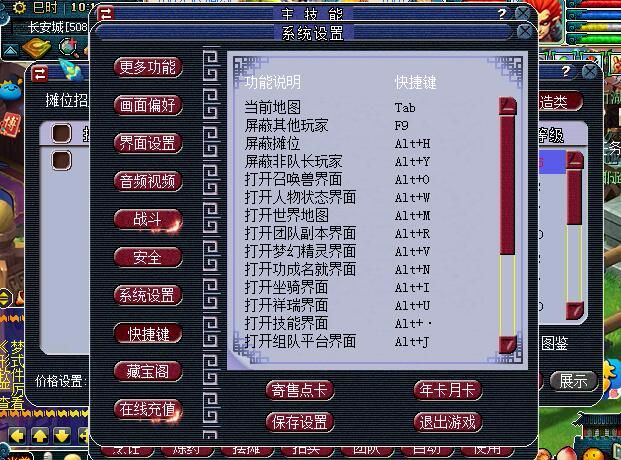 大部分梦幻玩家忽略的隐藏福利：有面旗子定了12个坐标