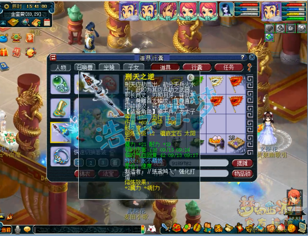 梦幻西游：129级竟刷了1000亿经验？全身130简易不磨装