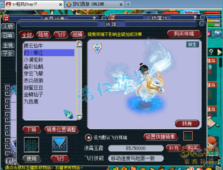 梦幻西游：这种玩家几乎已绝迹，老区从0开始练号自创帮派，佩服