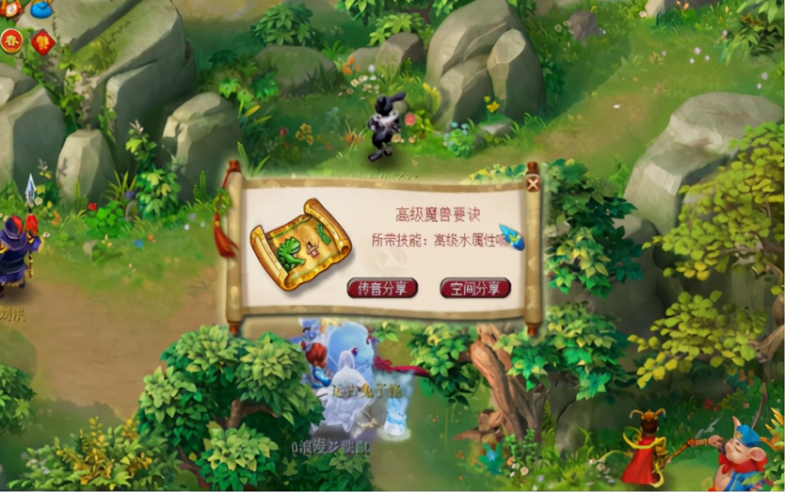 梦幻西游：漫漫领奖路，并非不逆袭，而是时候还未到